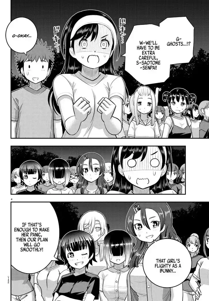 Yankee JK Kuzuhana-chan Ch.134