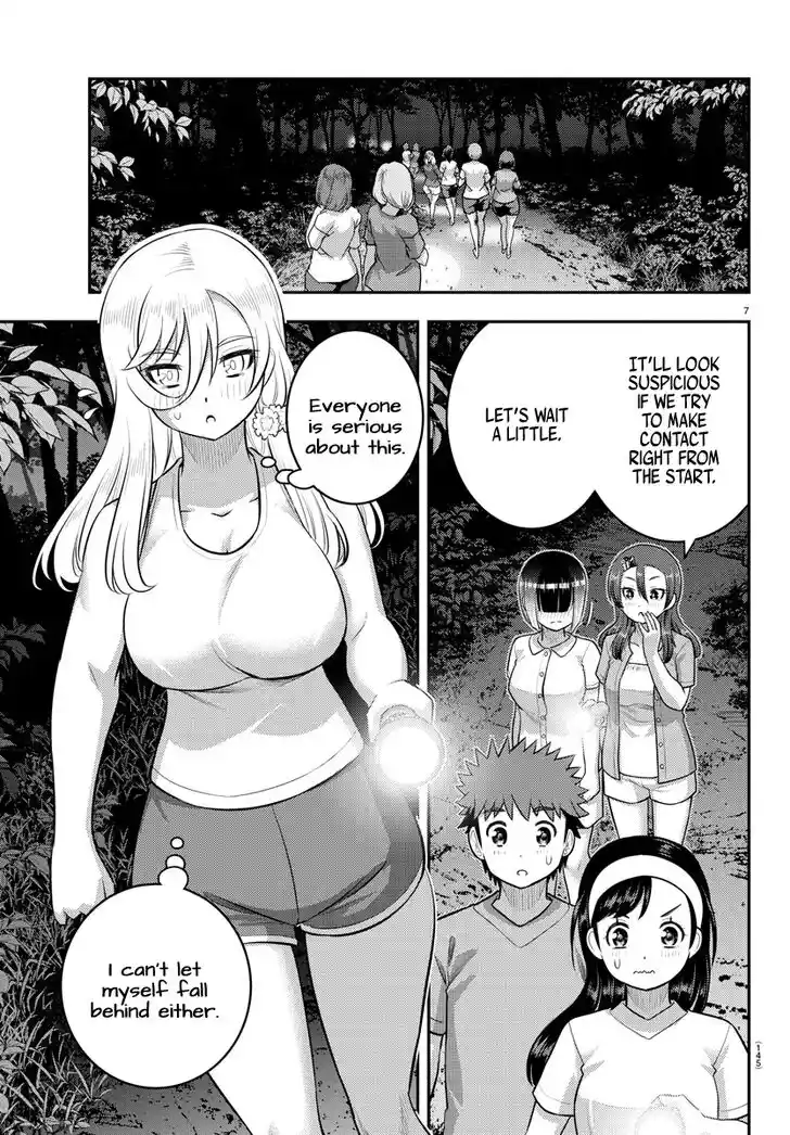 Yankee JK Kuzuhana-chan Ch.134
