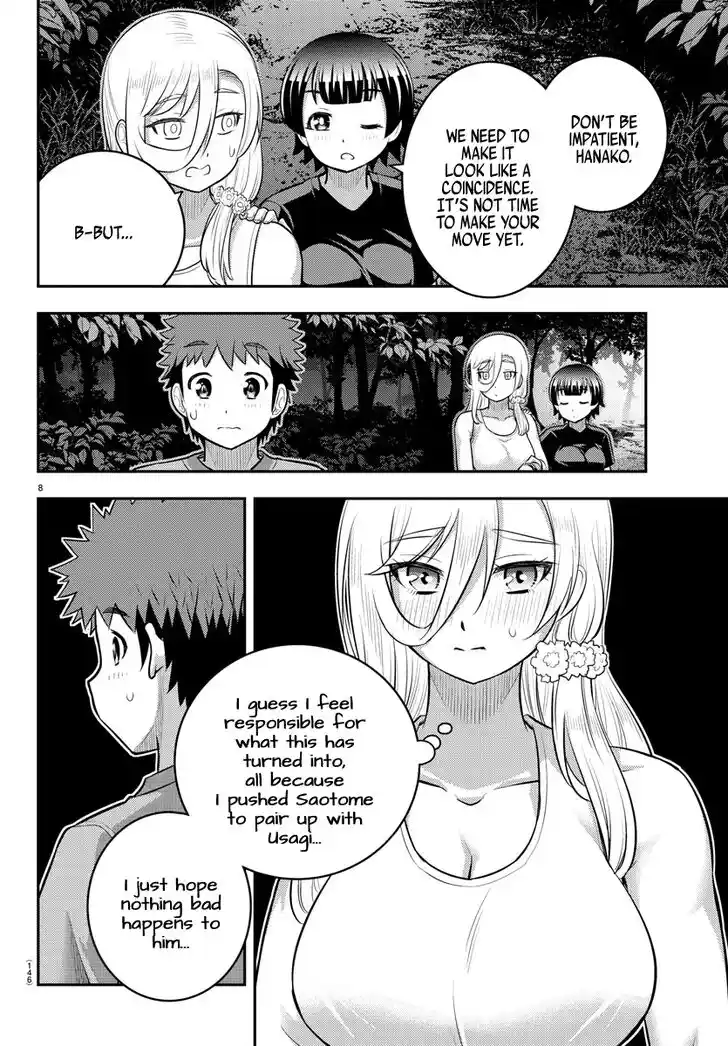 Yankee JK Kuzuhana-chan Ch.134