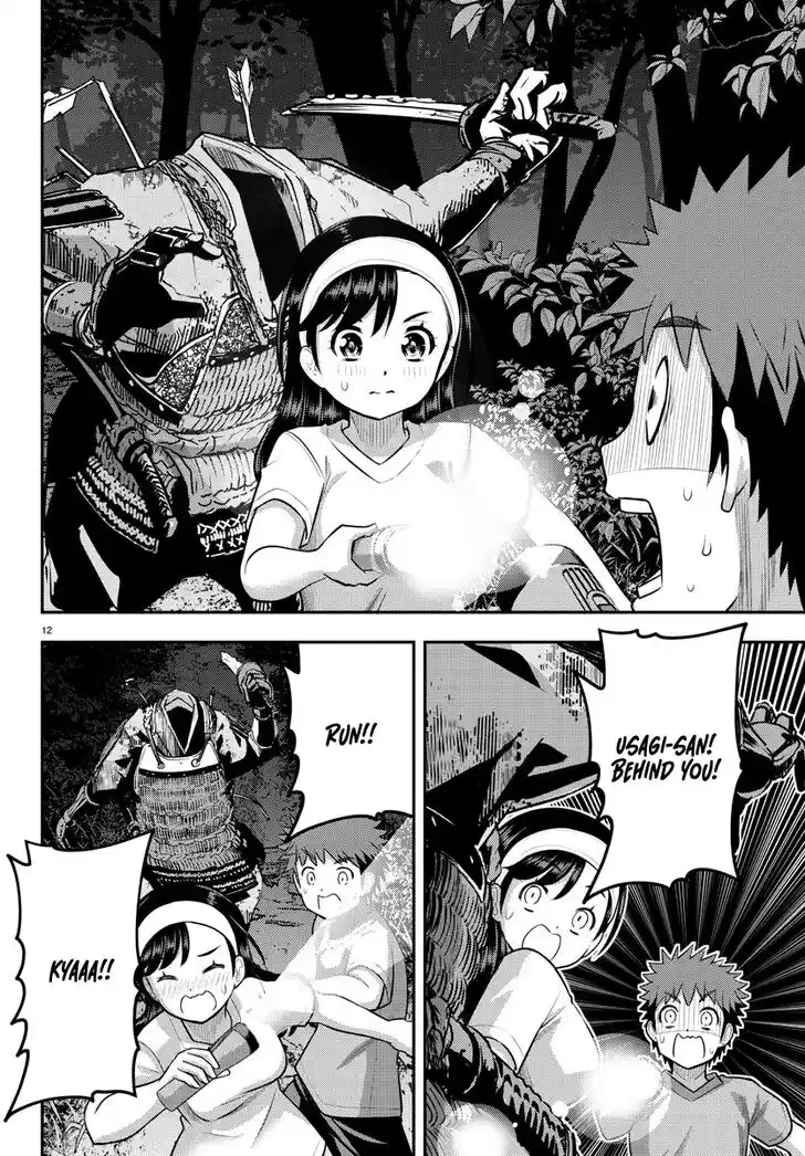 Yankee JK Kuzuhana-chan Ch.134