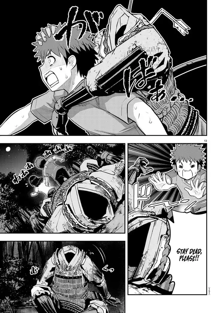 Yankee JK Kuzuhana-chan Ch.134