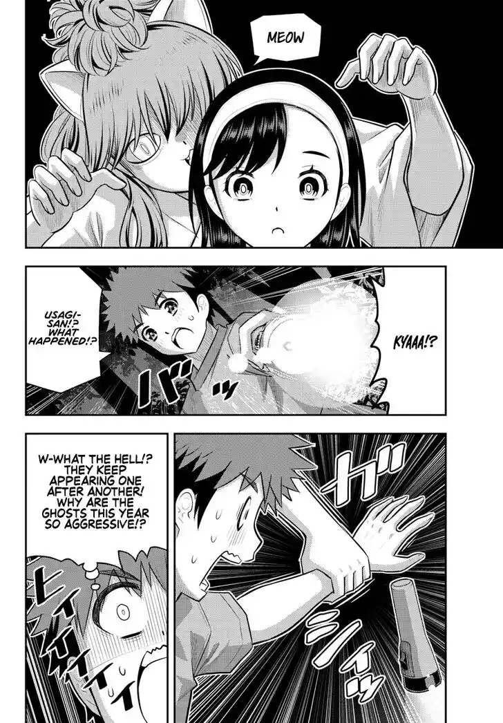 Yankee JK Kuzuhana-chan Ch.134