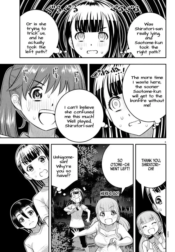 Yankee JK Kuzuhana-chan Ch.136