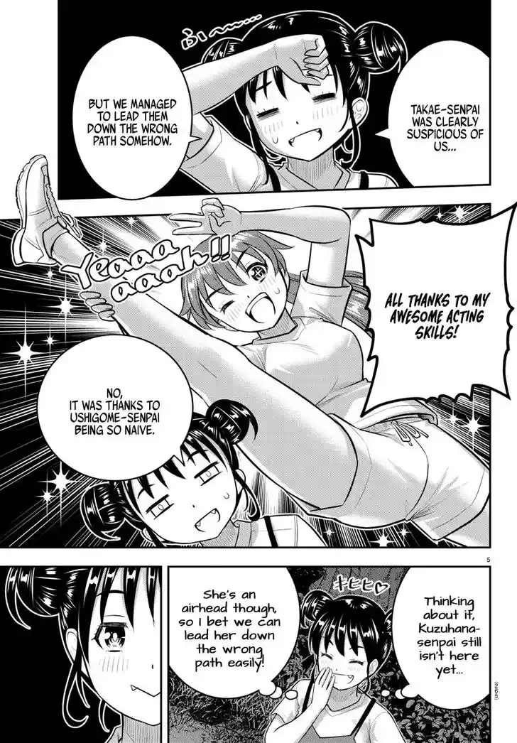 Yankee JK Kuzuhana-chan Ch.136