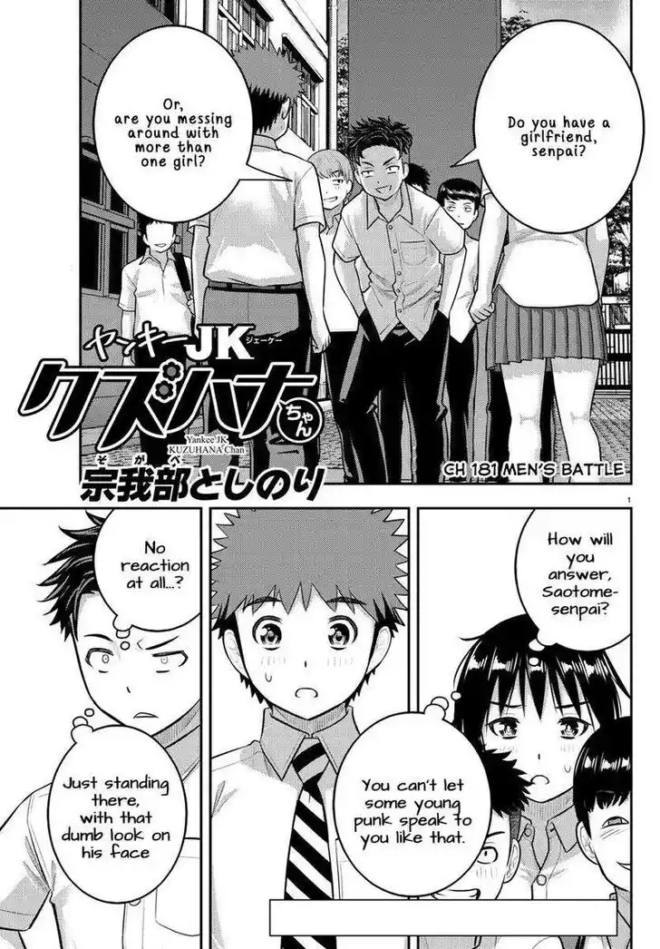 Yankee JK Kuzuhana-chan Ch.181