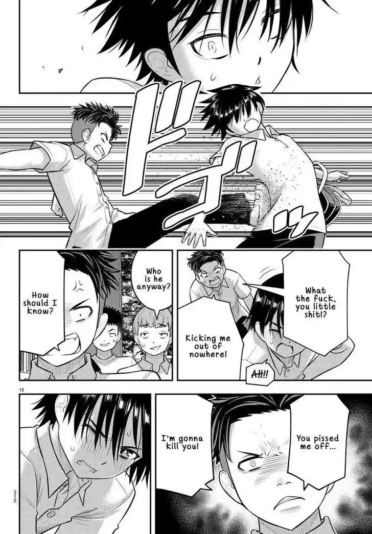 Yankee JK Kuzuhana-chan Ch.181