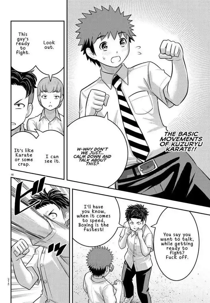 Yankee JK Kuzuhana-chan Ch.181