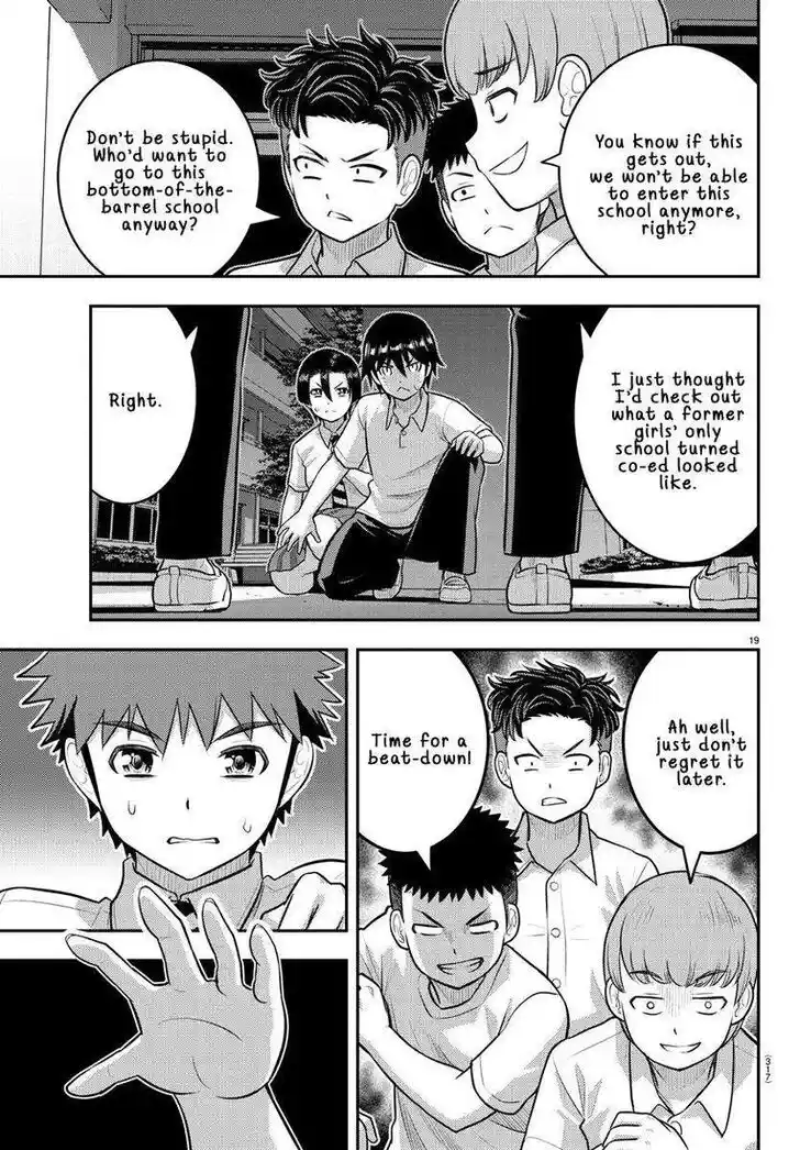 Yankee JK Kuzuhana-chan Ch.181