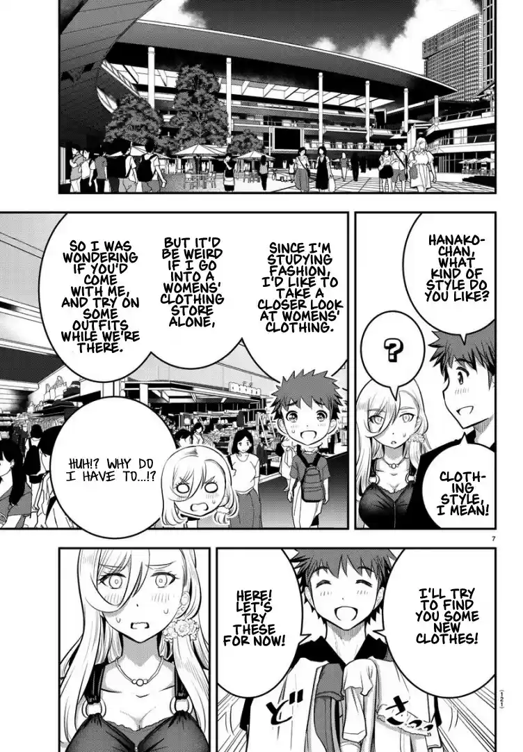 Yankee JK Kuzuhana-chan ch.20
