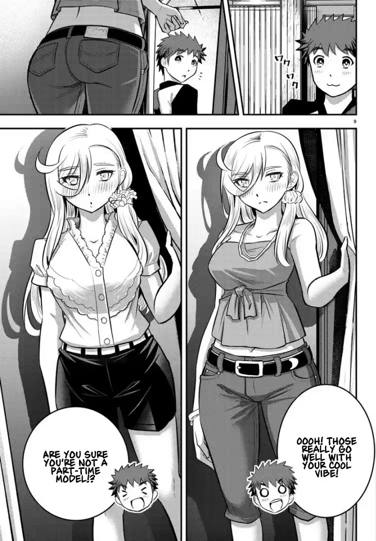 Yankee JK Kuzuhana-chan ch.20
