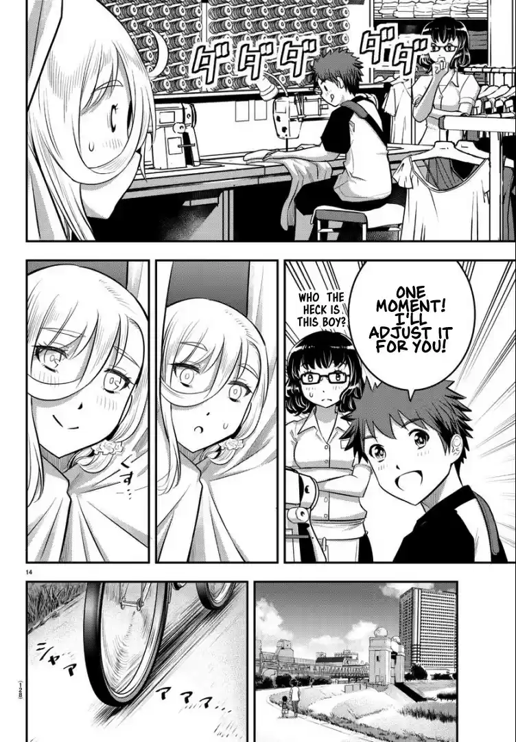 Yankee JK Kuzuhana-chan ch.20