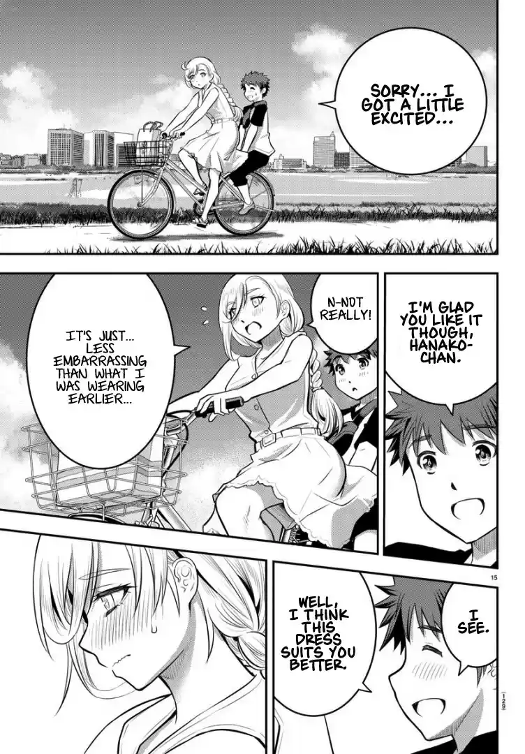 Yankee JK Kuzuhana-chan ch.20