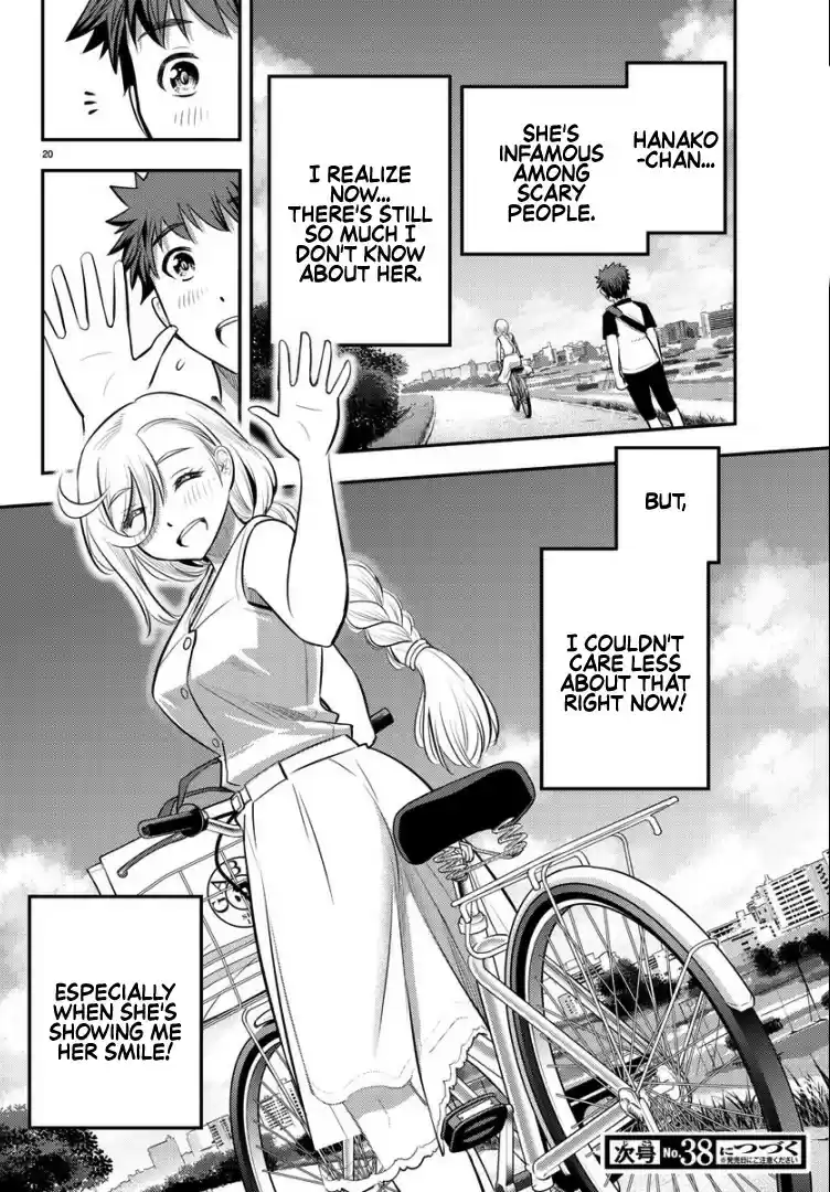 Yankee JK Kuzuhana-chan ch.20
