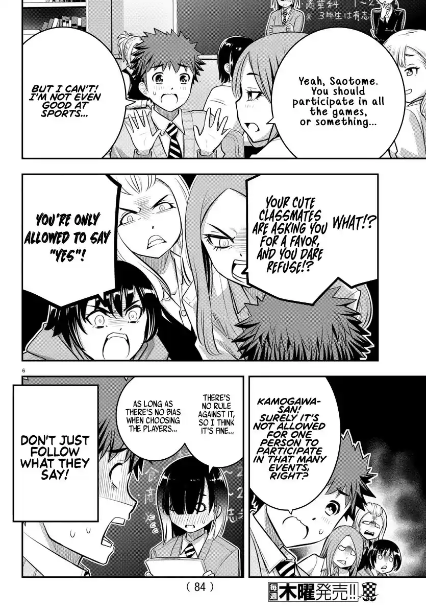 Yankee JK Kuzuhana-chan ch.40