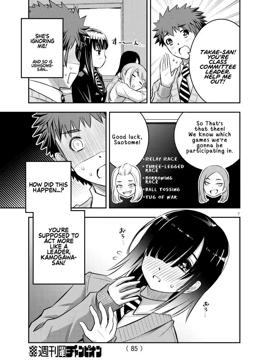 Yankee JK Kuzuhana-chan ch.40