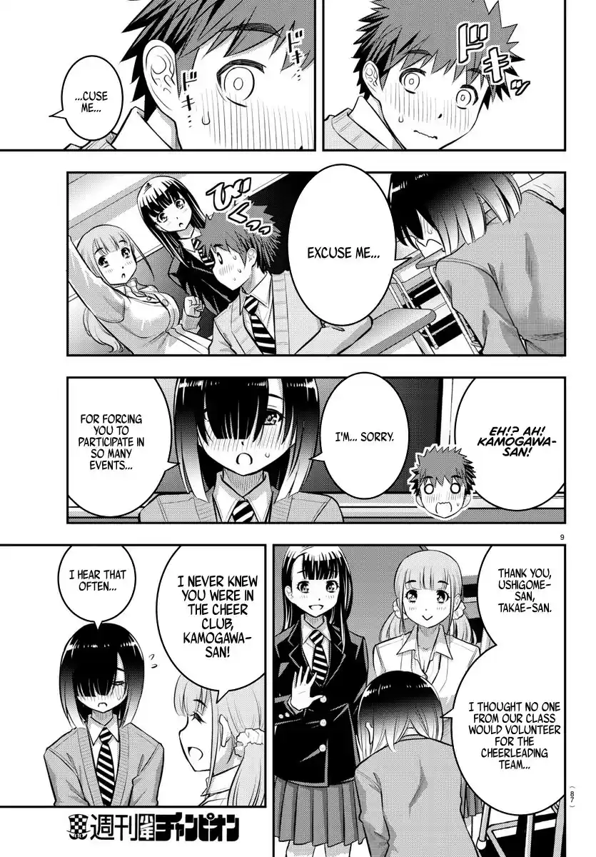 Yankee JK Kuzuhana-chan ch.40