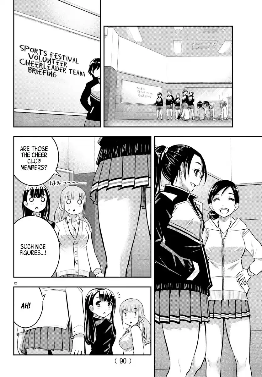 Yankee JK Kuzuhana-chan ch.40