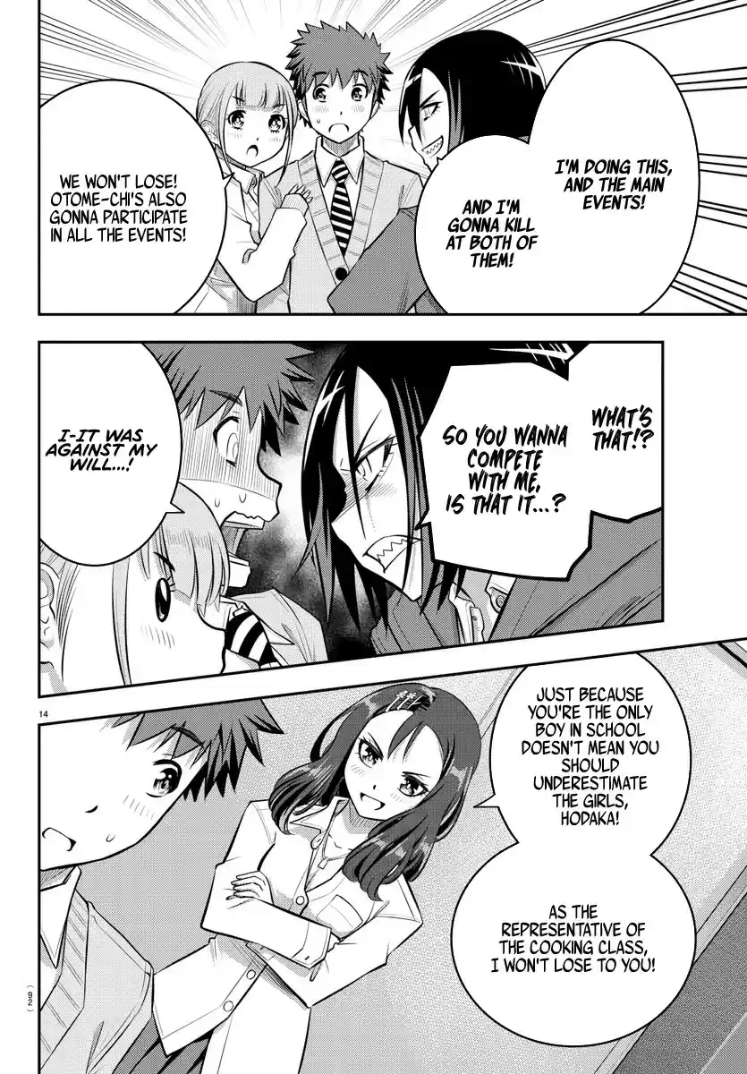 Yankee JK Kuzuhana-chan ch.40