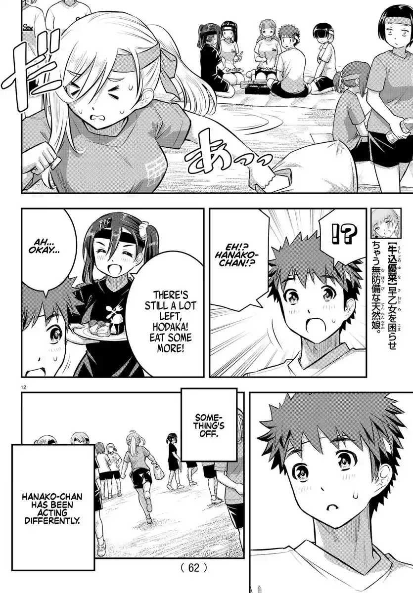 Yankee JK Kuzuhana-chan ch.45