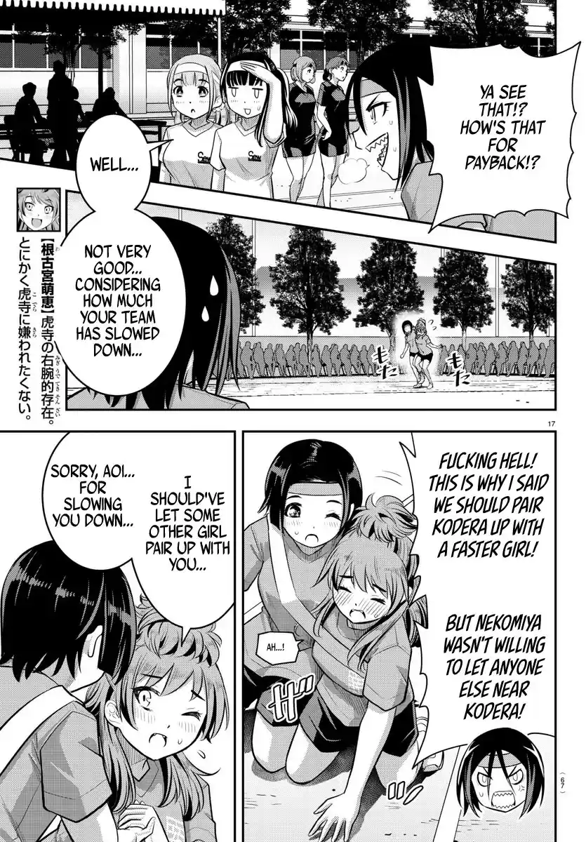 Yankee JK Kuzuhana-chan ch.45