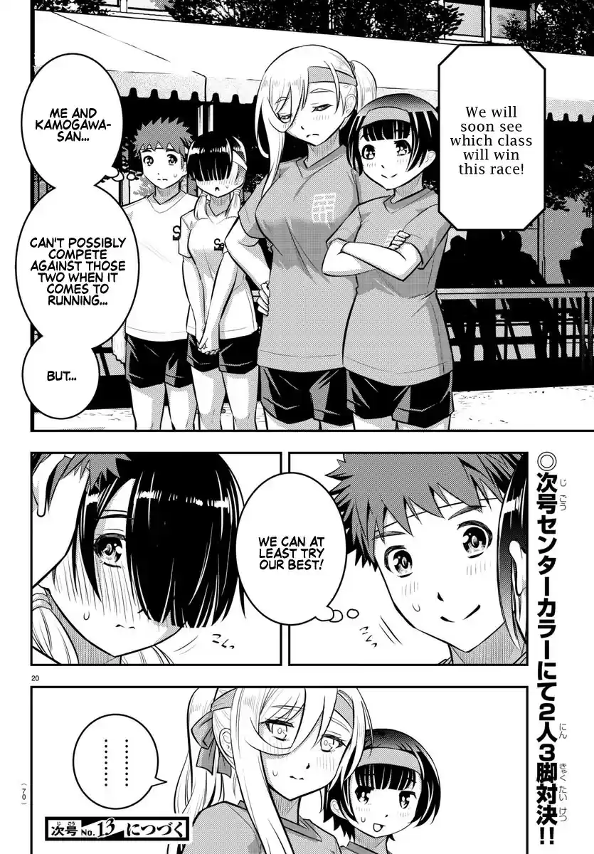 Yankee JK Kuzuhana-chan ch.45