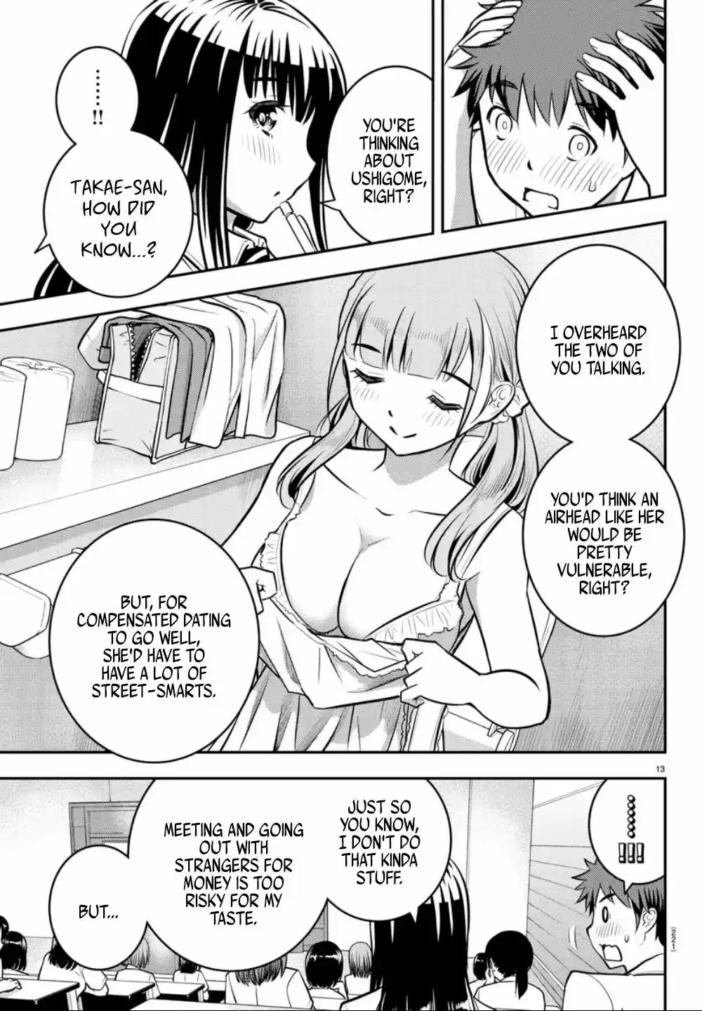 Yankee JK Kuzuhana-chan ch.6