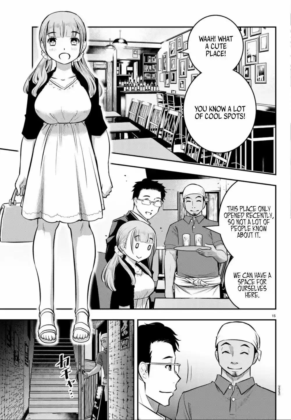 Yankee JK Kuzuhana-chan ch.6