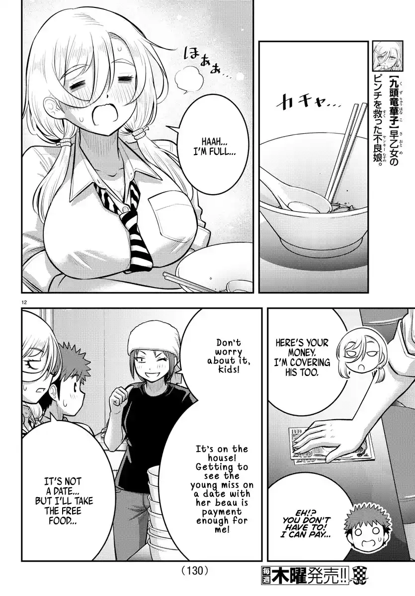 Yankee Jk Kuzuhana-Chan Chapter 100