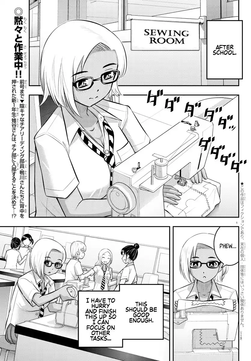 Yankee Jk Kuzuhana-Chan Chapter 104