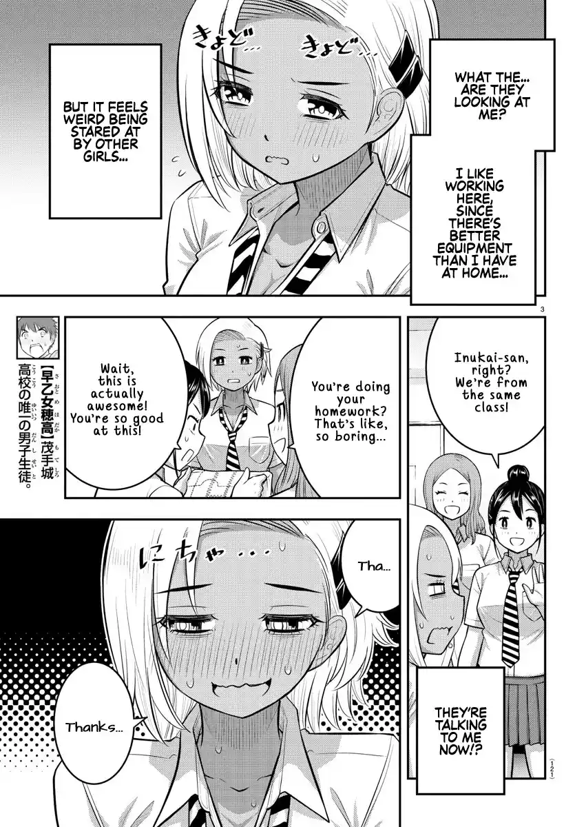 Yankee Jk Kuzuhana-Chan Chapter 104