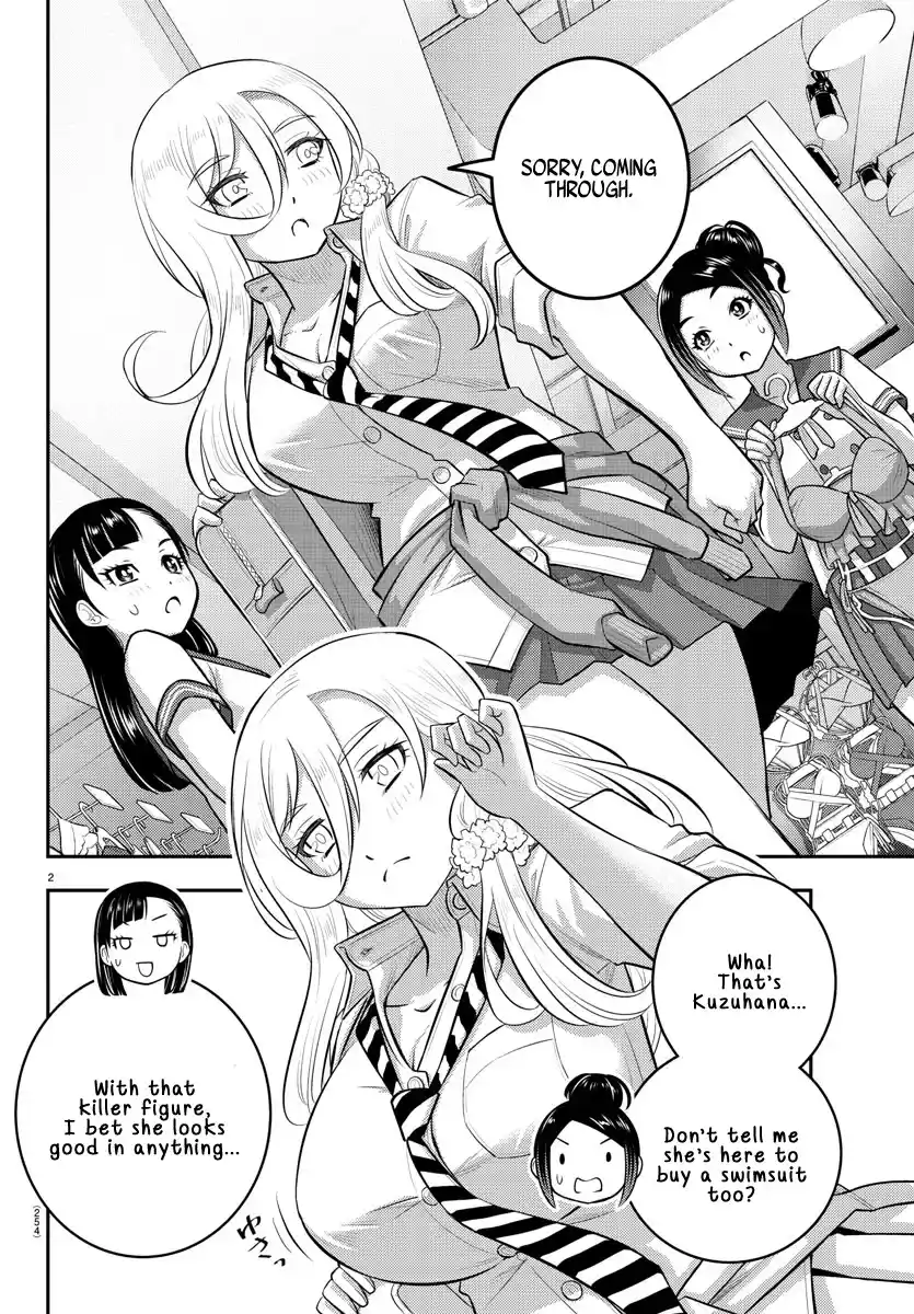 Yankee Jk Kuzuhana-Chan Chapter 105
