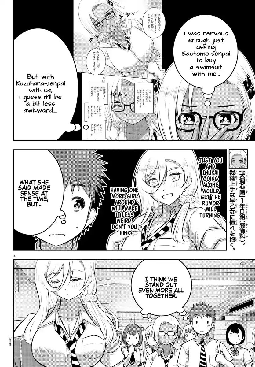 Yankee Jk Kuzuhana-Chan Chapter 105