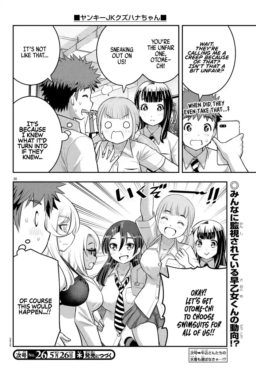 Yankee Jk Kuzuhana-Chan Chapter 105
