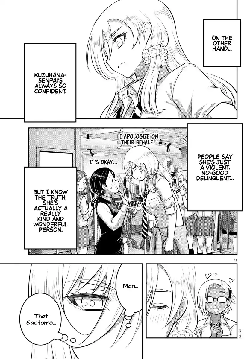 Yankee Jk Kuzuhana-Chan Chapter 106