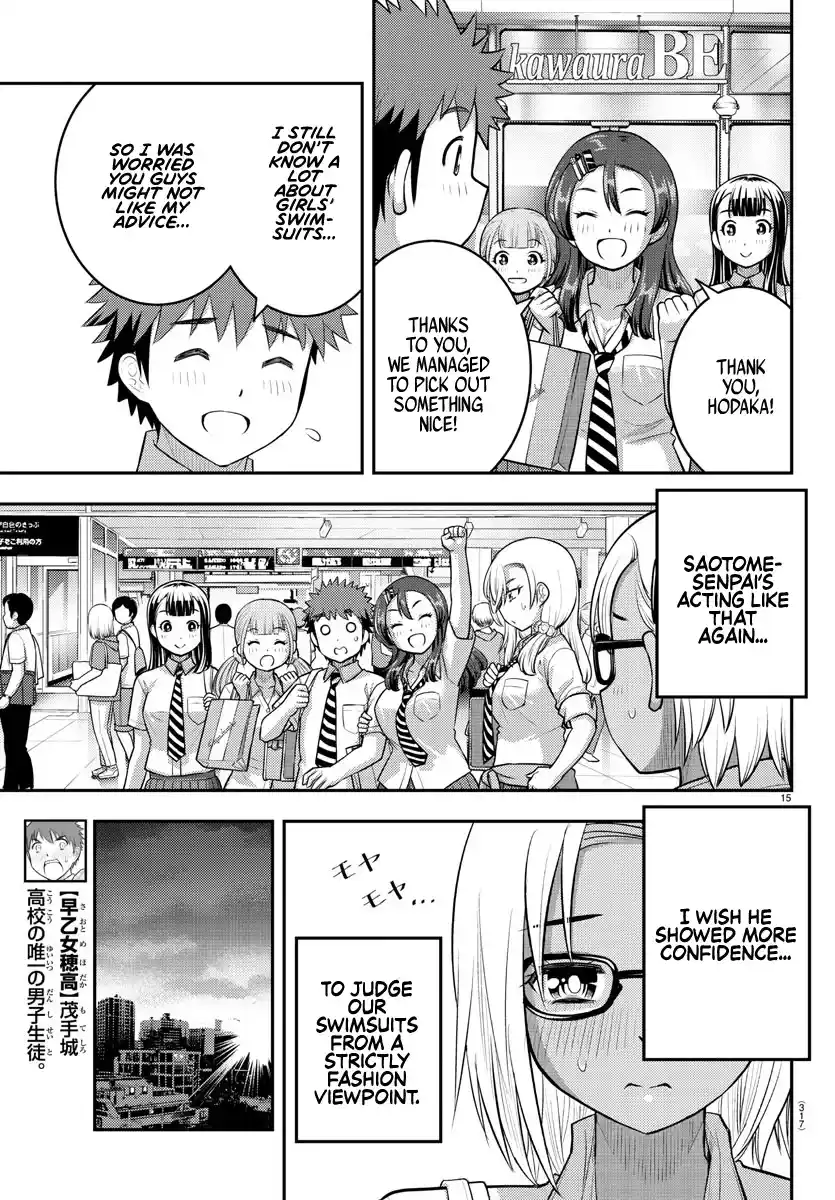 Yankee Jk Kuzuhana-Chan Chapter 106