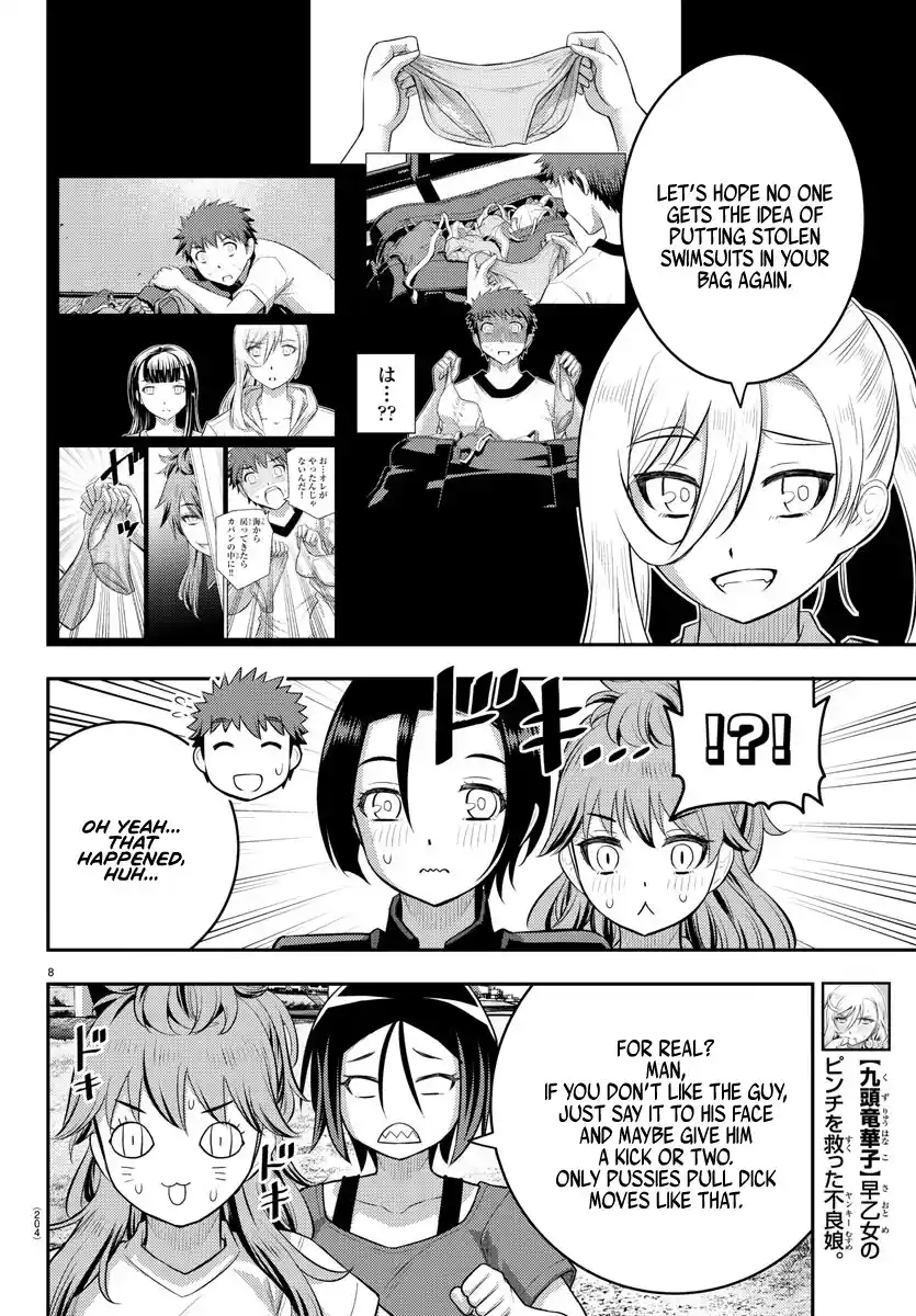 Yankee Jk Kuzuhana-Chan Chapter 108