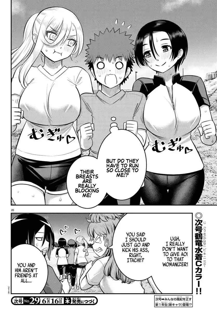 Yankee Jk Kuzuhana-Chan Chapter 108