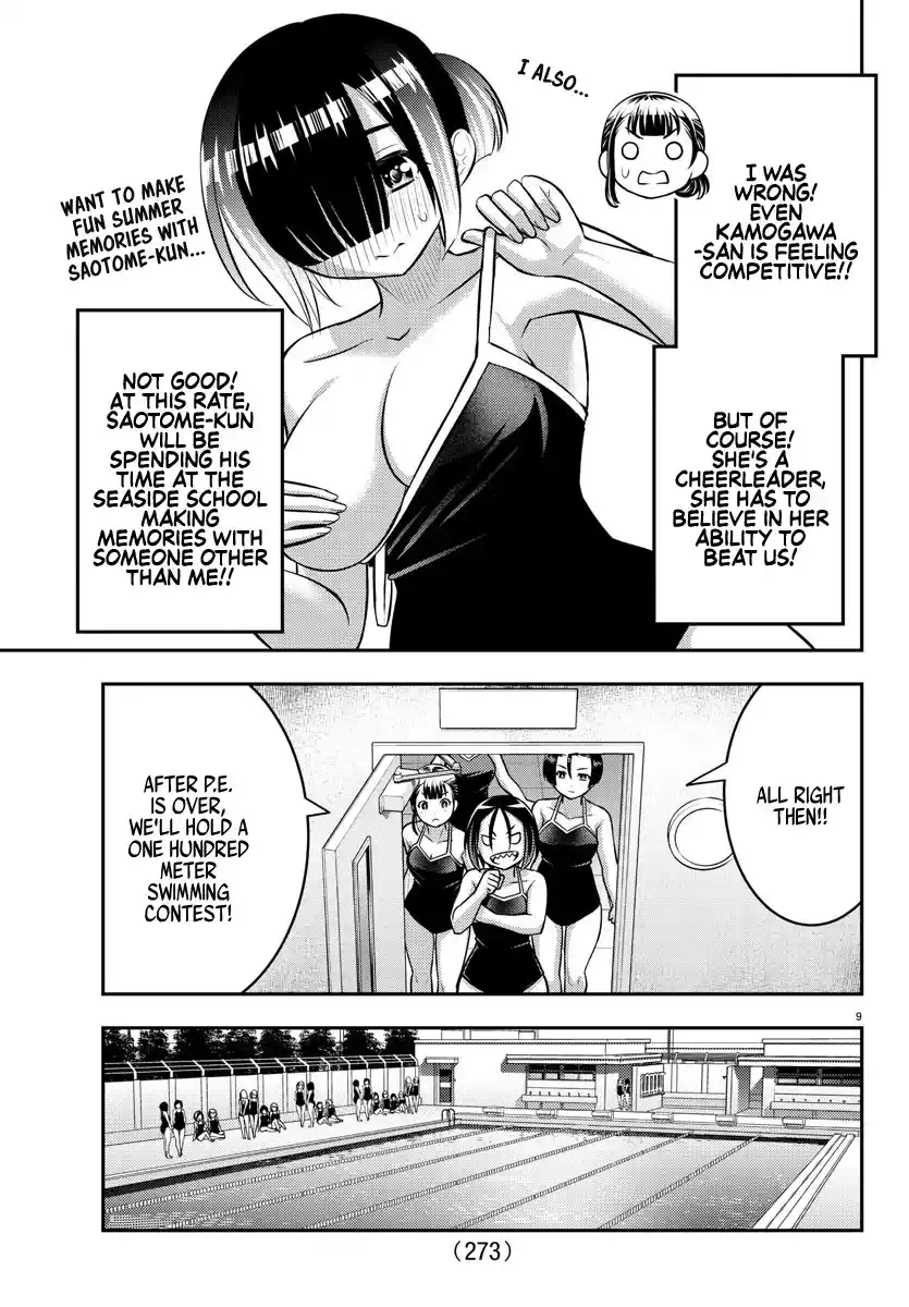 Yankee Jk Kuzuhana-Chan Chapter 112