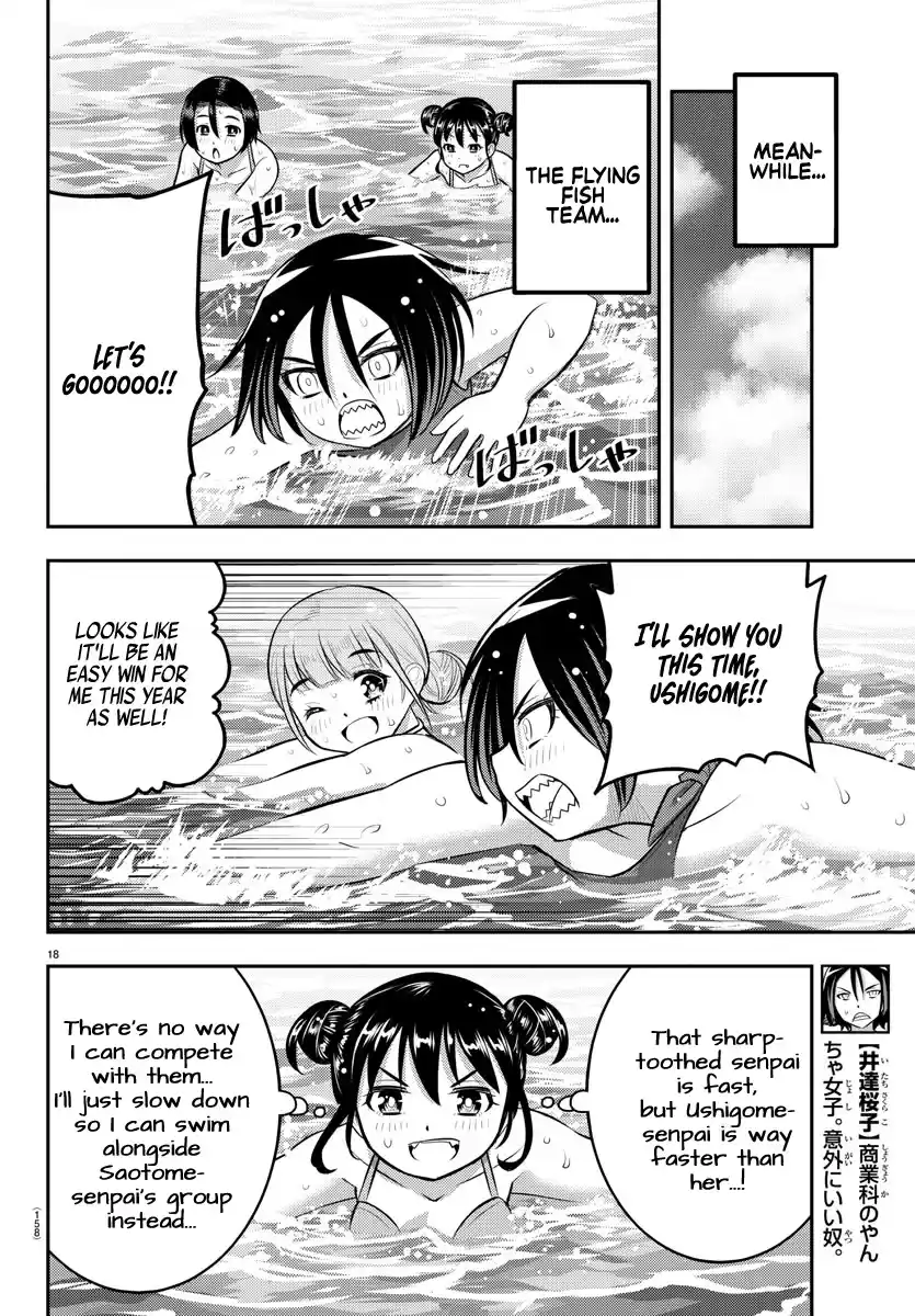 Yankee Jk Kuzuhana-Chan Chapter 117