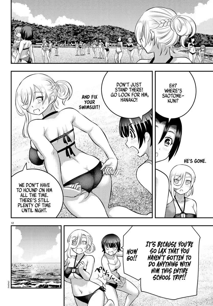 Yankee JK KuzuHana-chan Chapter 132
