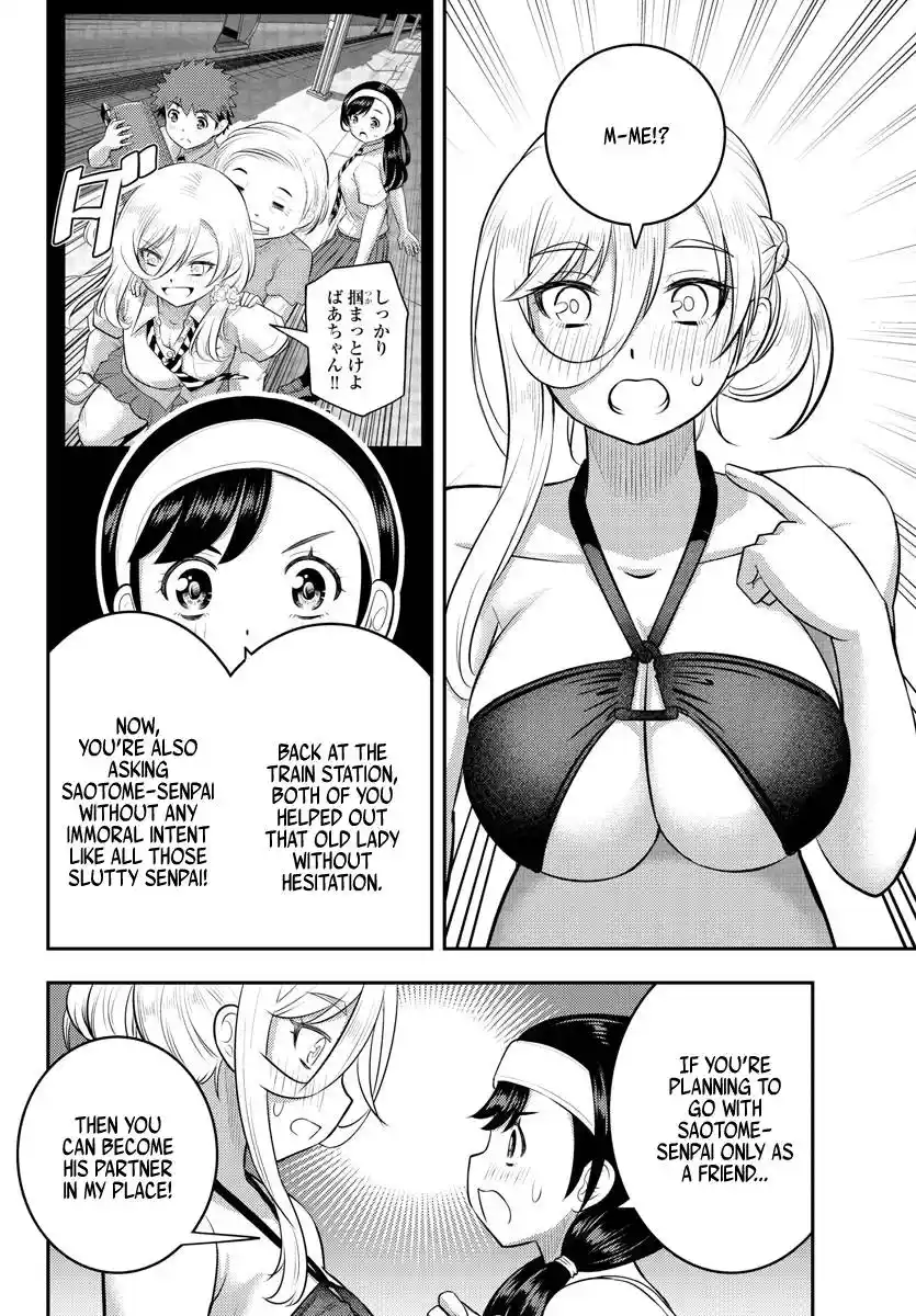 Yankee JK Kuzuhana-chan Chapter 133