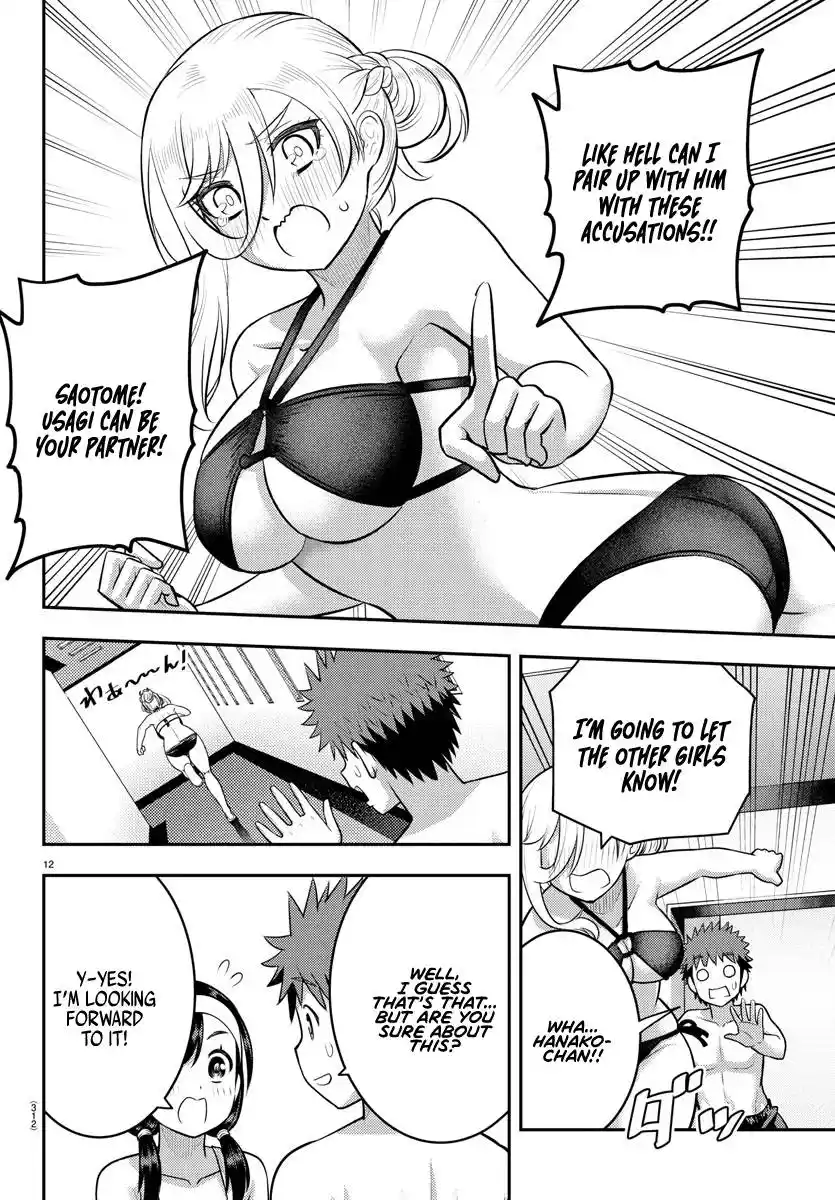 Yankee JK Kuzuhana-chan Chapter 133