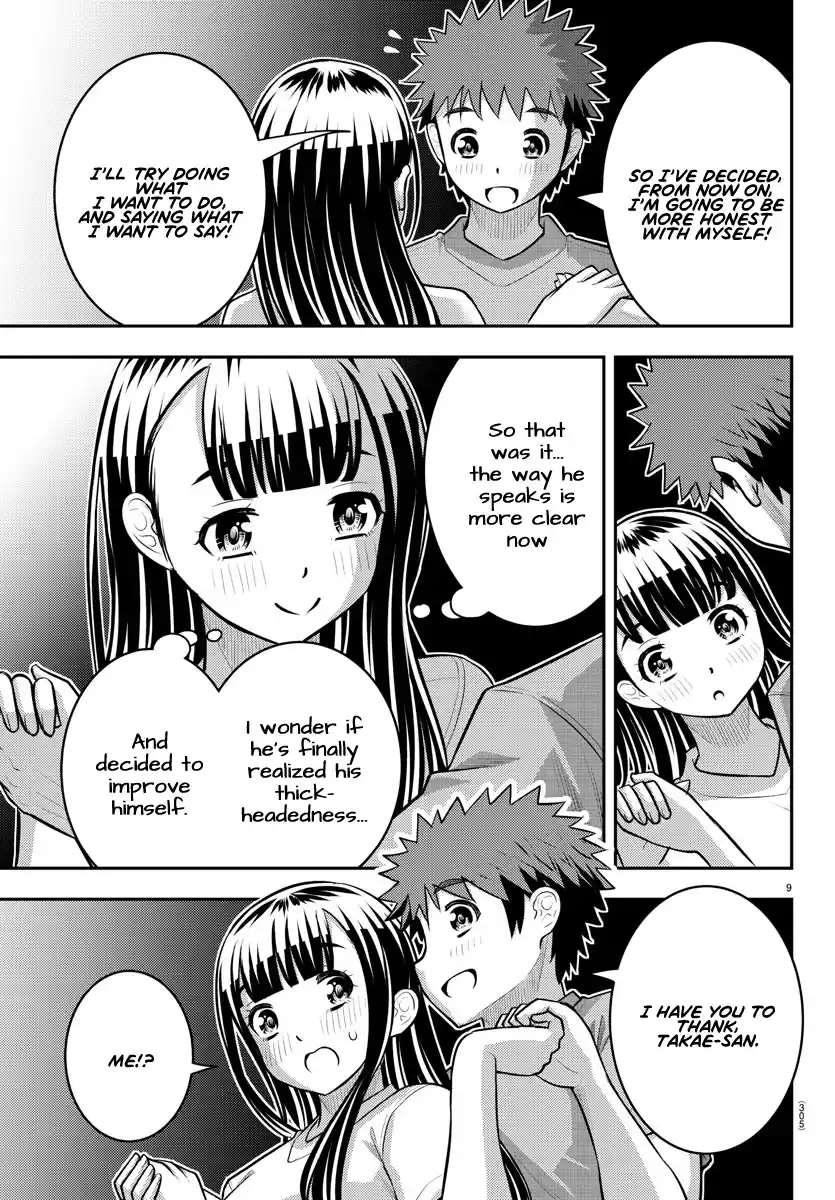 Yankee Jk Kuzuhana-Chan Chapter 138