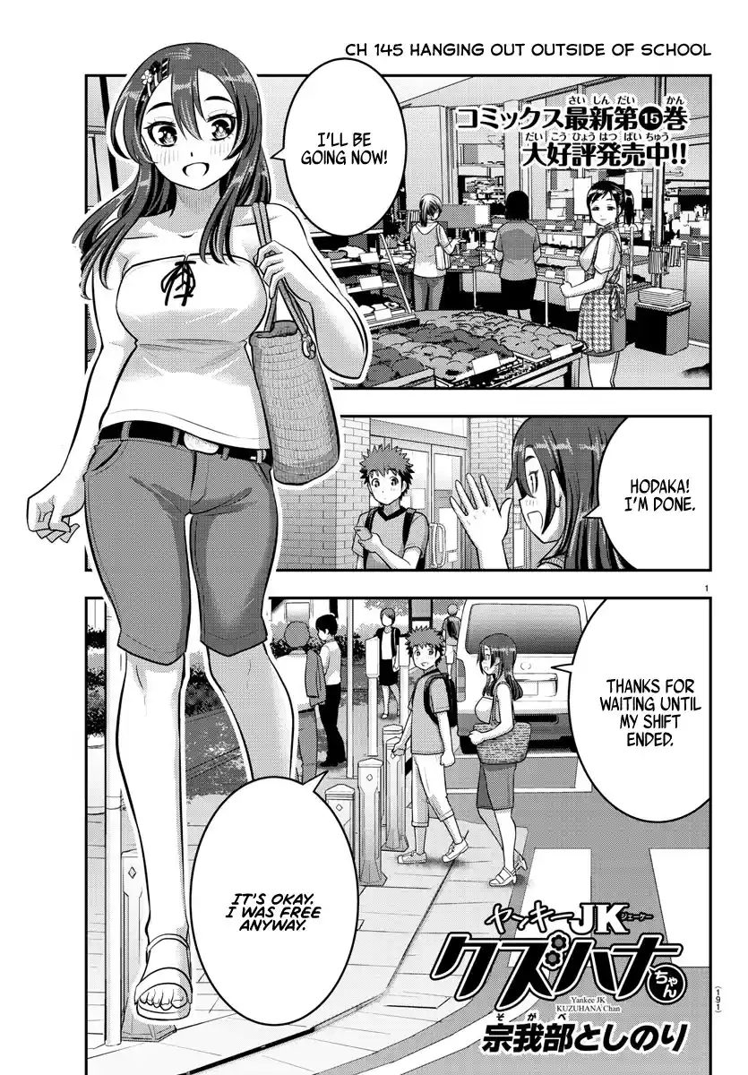 Yankee Jk Kuzuhana-Chan Chapter 145
