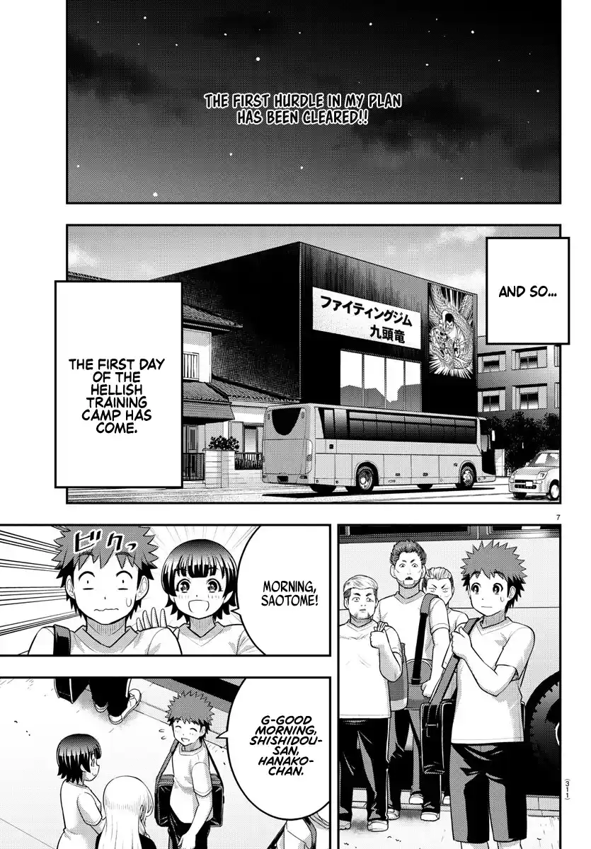 Yankee Jk Kuzuhana-Chan Chapter 146