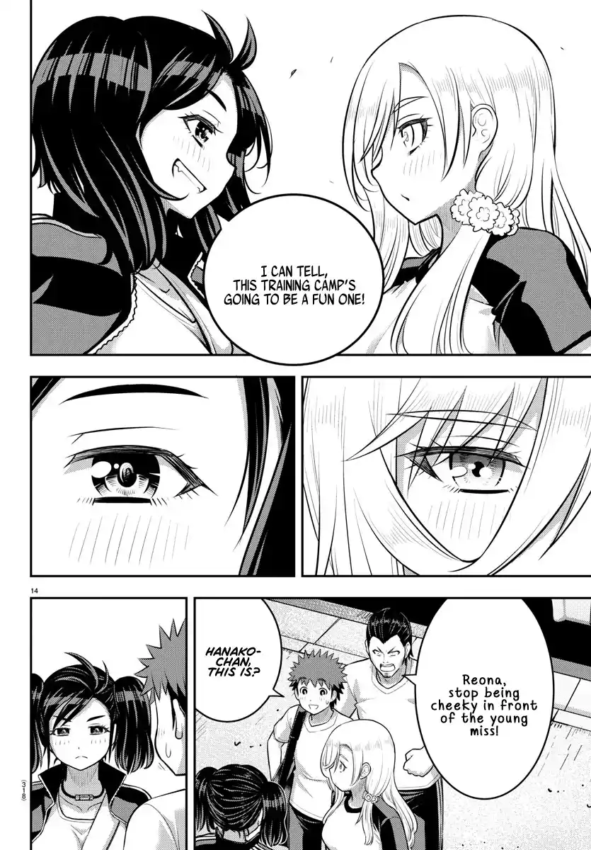 Yankee Jk Kuzuhana-Chan Chapter 146