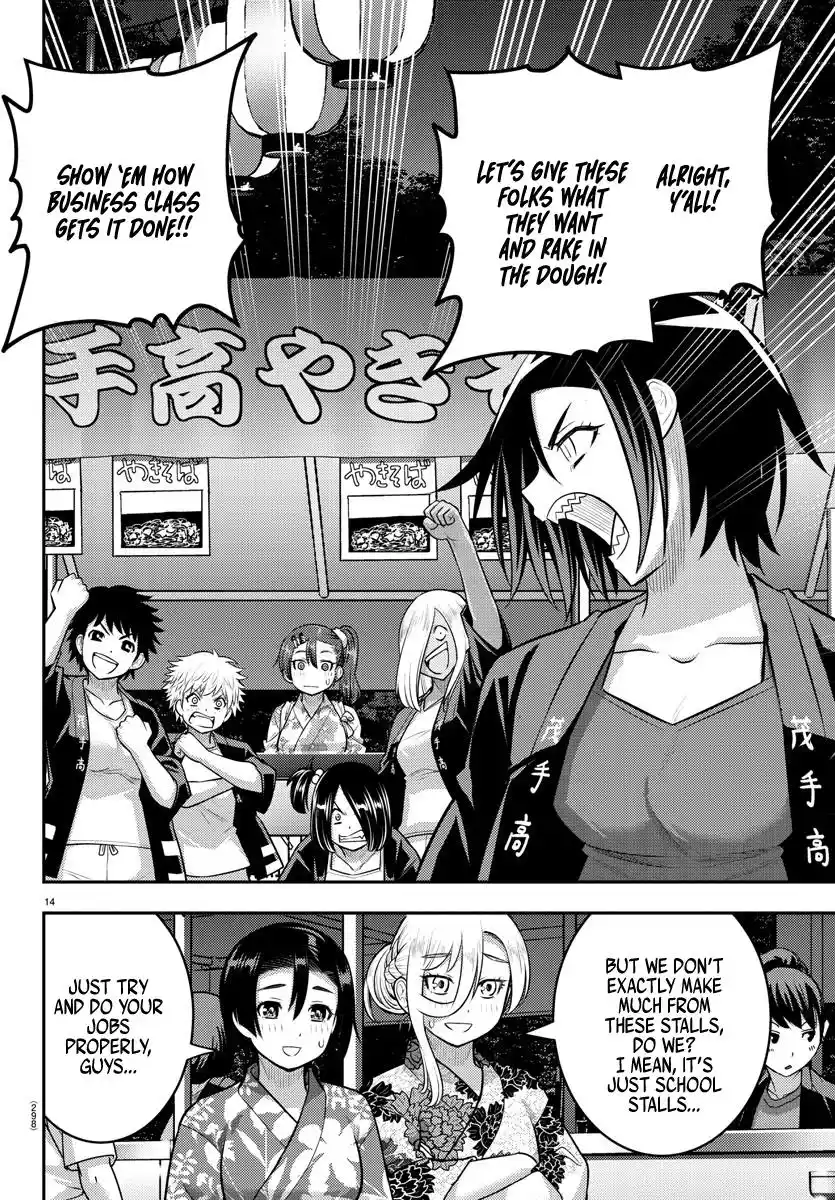 Yankee JK KuzuHana-chan Chapter 160