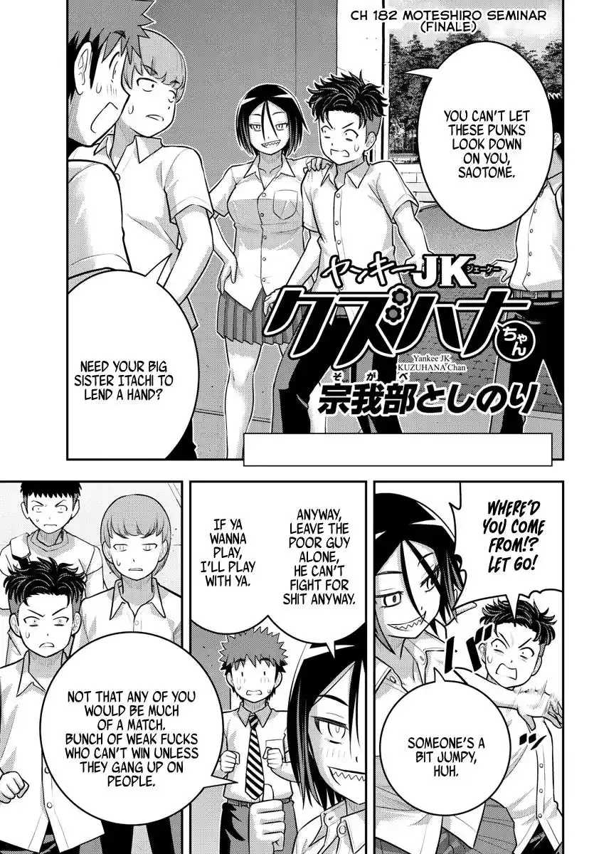 Yankee JK KuzuHana-chan Chapter 182
