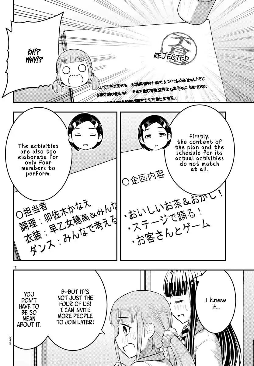 Yankee Jk Kuzuhana-Chan Chapter 185