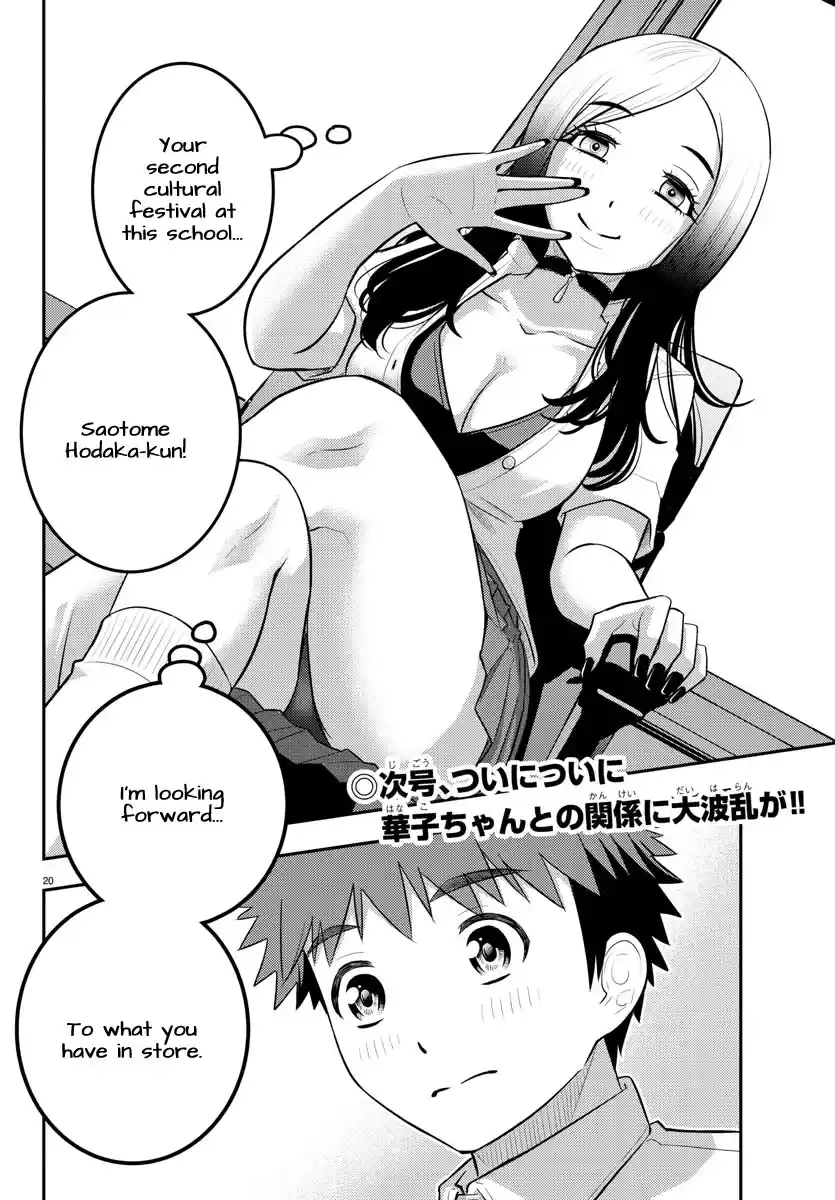 Yankee Jk Kuzuhana-Chan Chapter 185